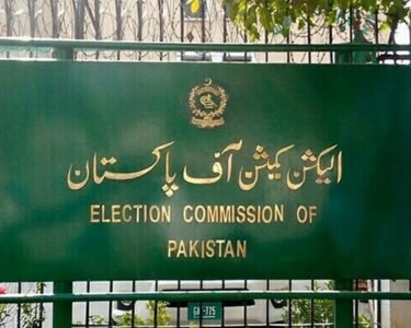 Election Commission الیکشن کمیشن