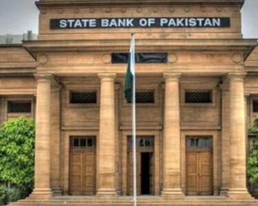 STATE BANK زرمبادلہ