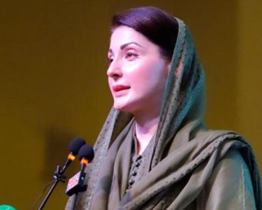 Maryam Nawaz