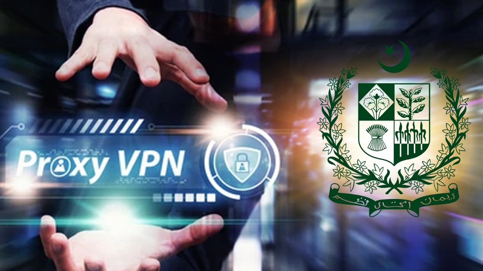 حکومت کا VPN کی وائٹ لسٹنگ کرنے کا فیصلہ