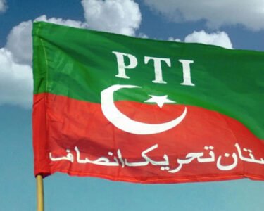 Pti Flag