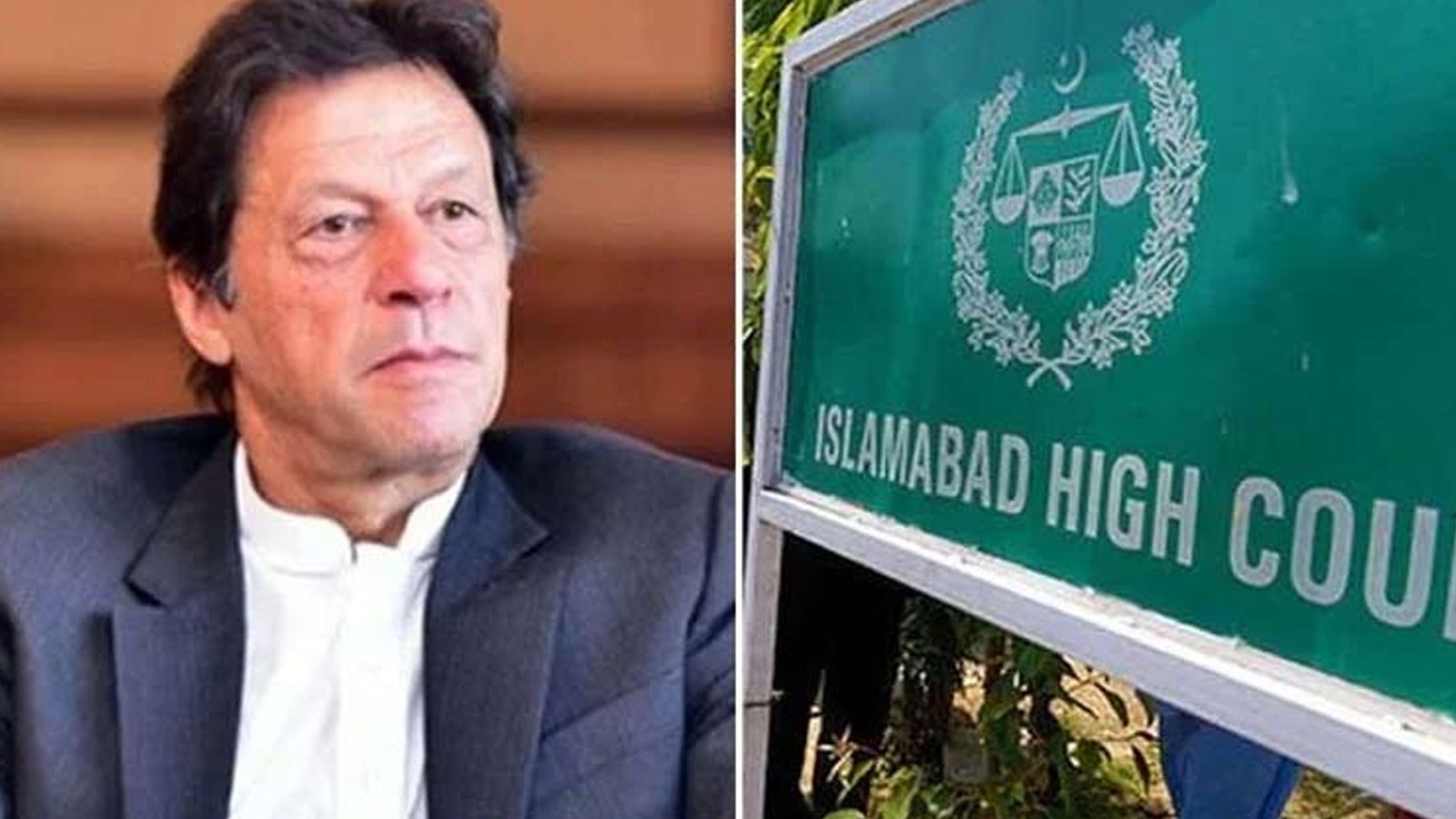  عمران خان کی توشہ خانہ 2کیس میں درخواست ضمانت پر ایف آئی اے کو نوٹس جاری